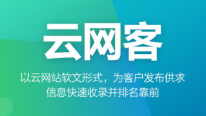 惠阳网络推广-网友赵德柱的博客