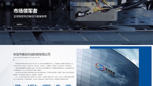 珠海网络推广案例-网友赵德柱的博客