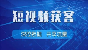 拉萨市百度seo