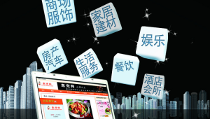 酒店网络宣传推广-网友赵德柱的博客