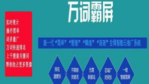 淮安网络推广计划-网友赵德柱的博客