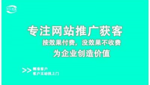 玉溪市SEO