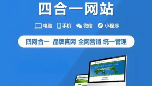 玉溪市网络推广
