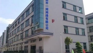 东莞网络公司做推广-网友赵德柱的博客