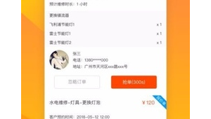 网络推广app 接单-网友赵德柱的博客