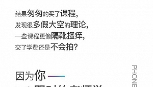 网络推广技巧和话术