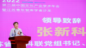 南京网络宣传与推广