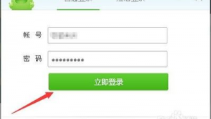 网络推广账号密码-网友赵德柱的博客