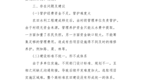 网络推广汇报工作内容-网友赵德柱的博客