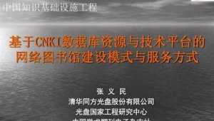 网络推广渠道策划公司-网友赵德柱的博客