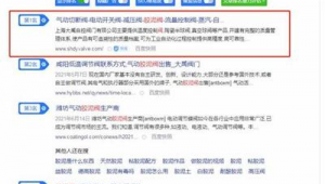 桂林网络营销推广外包-网友赵德柱的博客