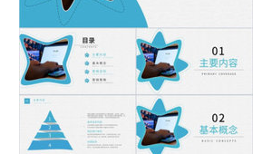 网络优化推广方案模板-网友赵德柱的博客
