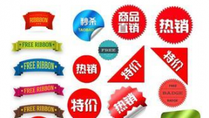 网络推广速成班排名-网友赵德柱的博客