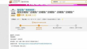 猪八戒网络推广赚钱-网友赵德柱的博客