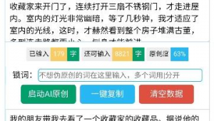 自媒体标题生成器-网友赵德柱的博客