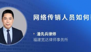 律师如何网络推广-网友赵德柱的博客