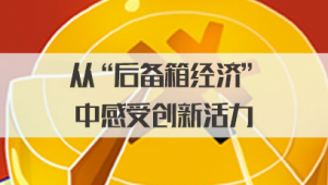 网络推广歌曲-网友赵德柱的博客