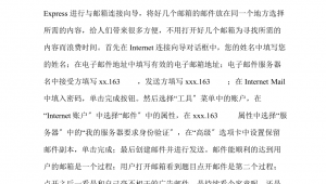 网络推广工作报告-网友赵德柱的博客