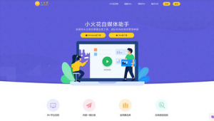 小火花自媒体平台-网友赵德柱的博客