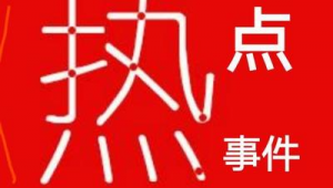 自媒体文章平台-网友赵德柱的博客