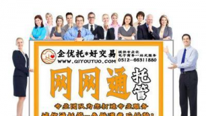 网络营销推广经理