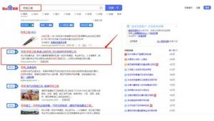 百度网络推广联系方式-网友赵德柱的博客