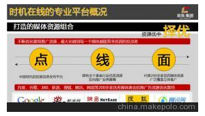 安徽网络推广出厂价格