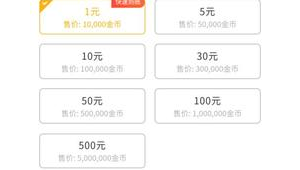 趣头条自媒体怎么样-网友赵德柱的博客