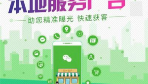 汕尾市网络推广