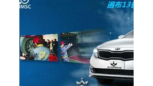 汽车公司网络推广-网友赵德柱的博客