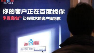 网络推广部主管