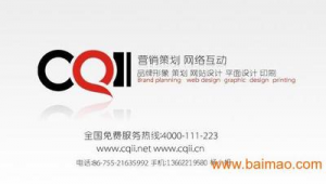 深圳品牌网络推广软件-网友赵德柱的博客