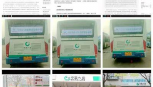 临沂网络推广站-网友赵德柱的博客