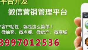 西宁网络营销推广公司