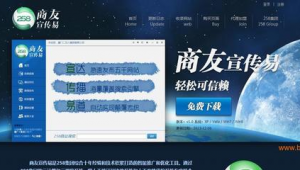 宁波网络推广宣传-网友赵德柱的博客