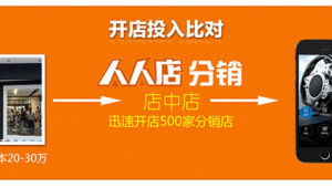 新开实体店 网络推广-网友赵德柱的博客