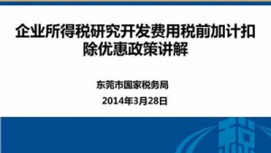 许昌市网络推广