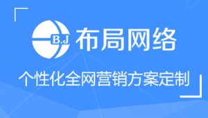 南通网络推广运营-网友赵德柱的博客