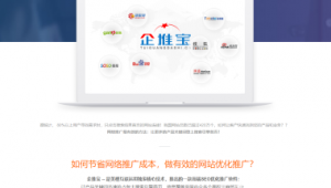 赣州网络推广公司应用-网友赵德柱的博客