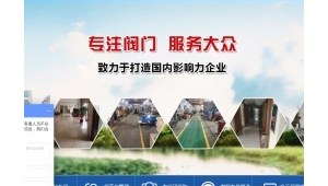 上海阀门网络推广-网友赵德柱的博客