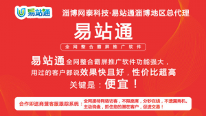 淄博互联网络推广公司-网友赵德柱的博客