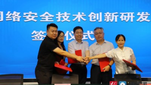 滨州市网络推广