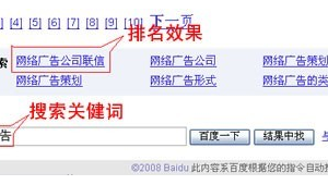 网络推广公司惠信