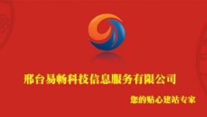 吉林企业网络推广方法