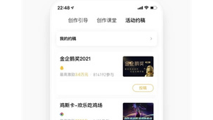 企鹅自媒体有app吗-网友赵德柱的博客