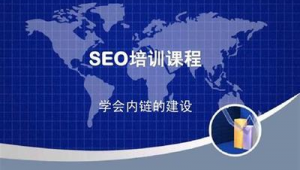 seo网络推广招聘关键词-网友赵德柱的博客