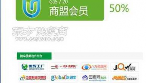 福州网络推广招商-网友赵德柱的博客