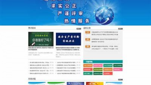 十堰网络推广怎么收费-网友赵德柱的博客