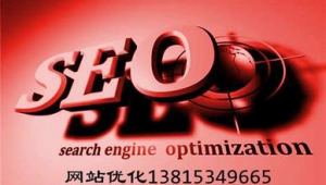 徐州seo网络推广方式
