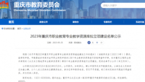 重庆网络推广重庆-网友赵德柱的博客